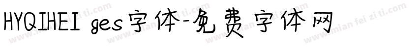 HYQIHEI ges字体字体转换